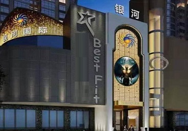 封开KTV荤台花场公主服务好-银河国际KTV花场消费点评
